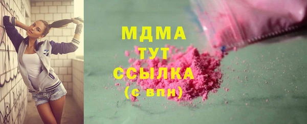 мефедрон Бугульма